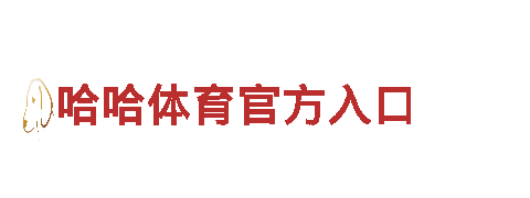 乐鱼体育官网合作大巴黎-专业观光旅游企业